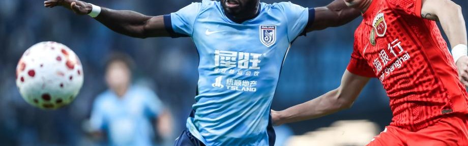 华体会体育入口-马莱莱助攻阿奇姆彭建功 大连英博1-0胜上海海港